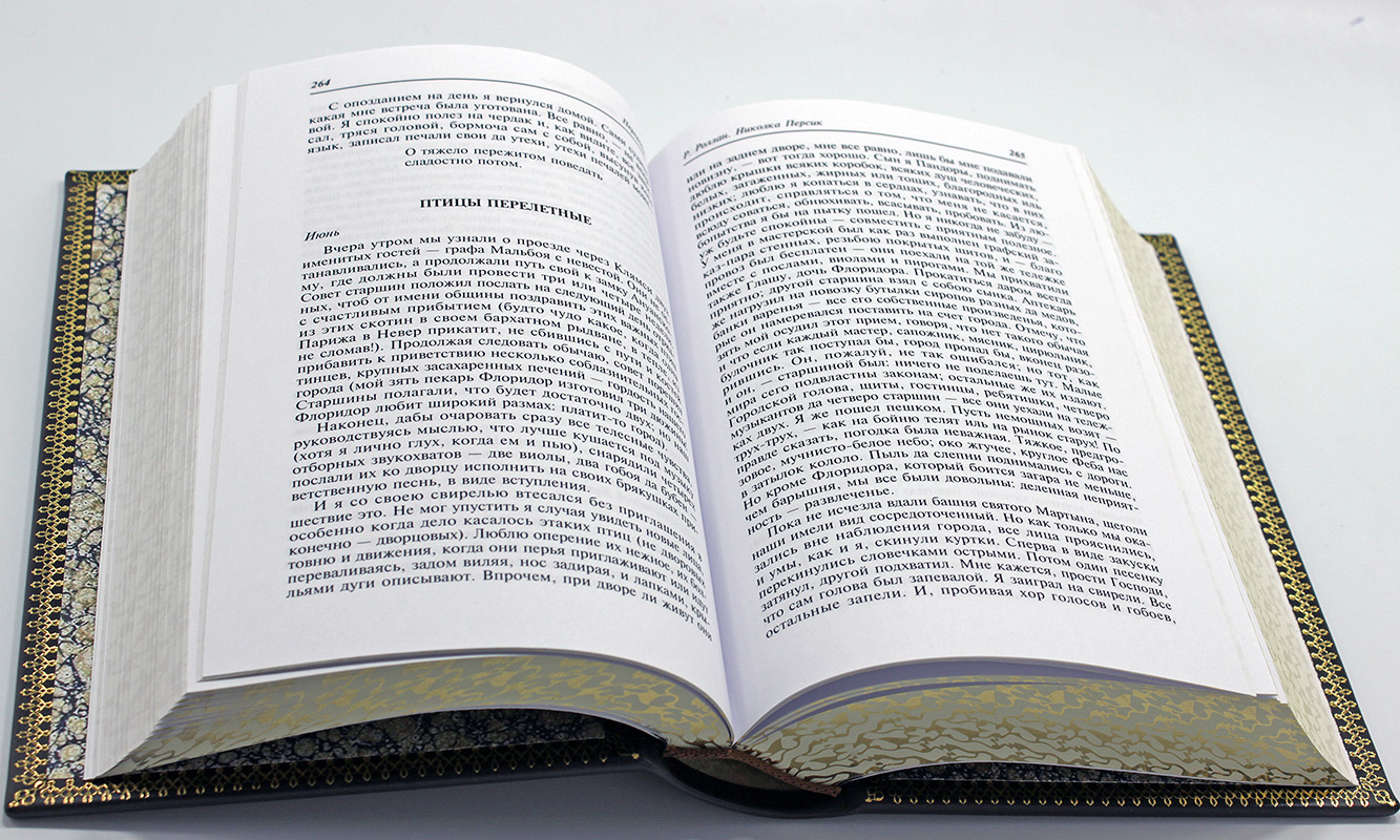 Владимир Набоков "Собрание сочинений" - купить в Москве