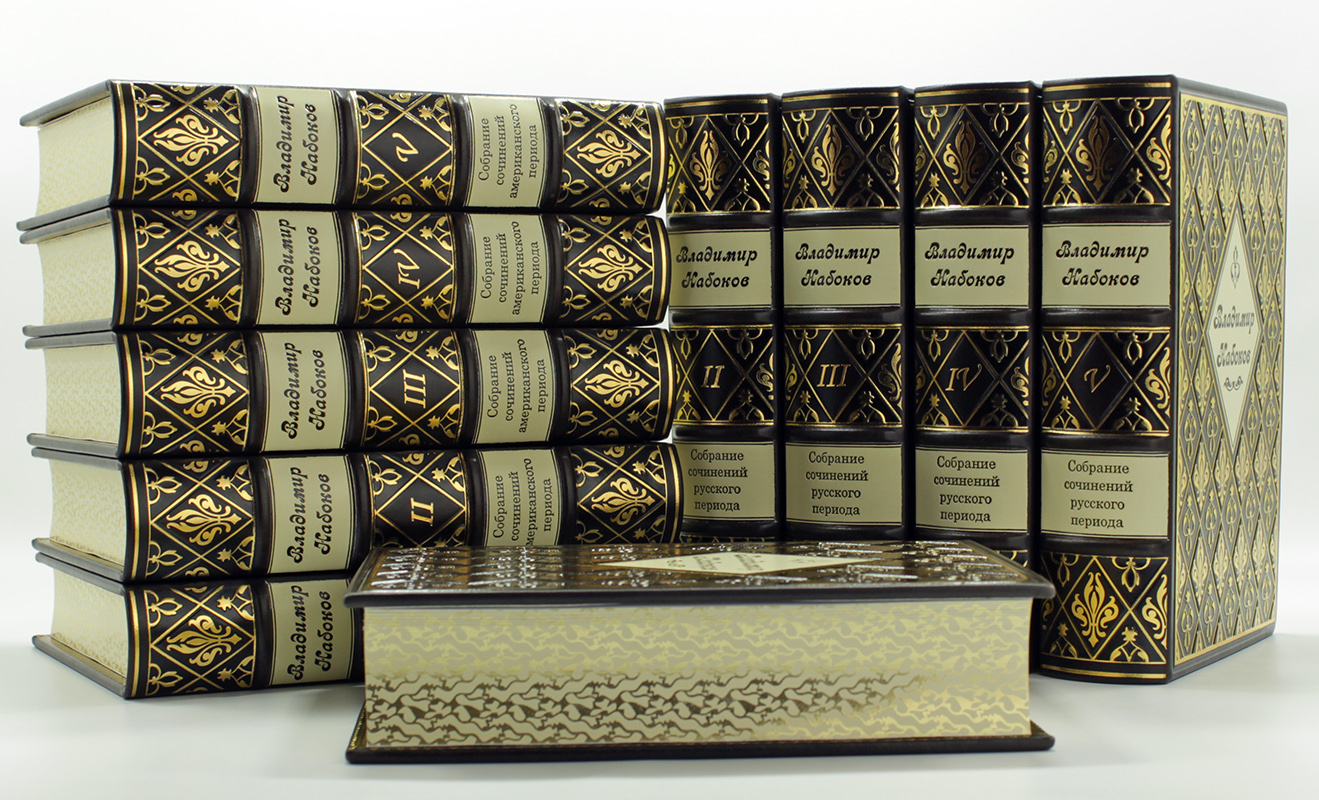 Владимир Набоков "Собрание сочинений" - купить в Москве