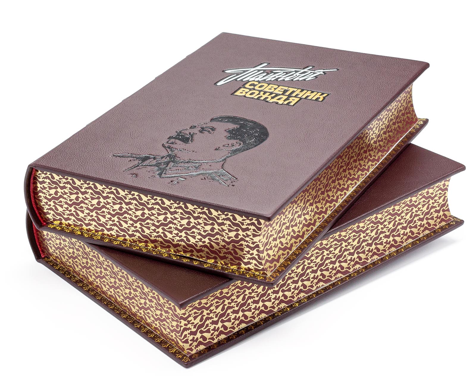 Подарочное издание "Тайный советник вождя" Владимир Успенский - купить в Москве