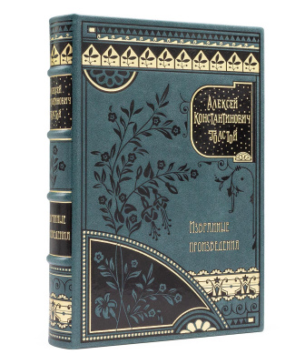 Подарочное издание "Избранные произведения" Алексей Константинович Толстой - купить в Москве