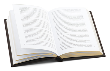 Подарочная книга «Собачье сердце». - купить в Москве