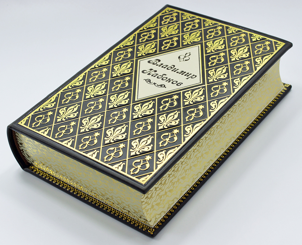 Владимир Набоков "Собрание сочинений" - купить в Москве