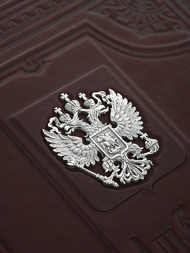 Альбом для монет «Единство». - купить в Москве