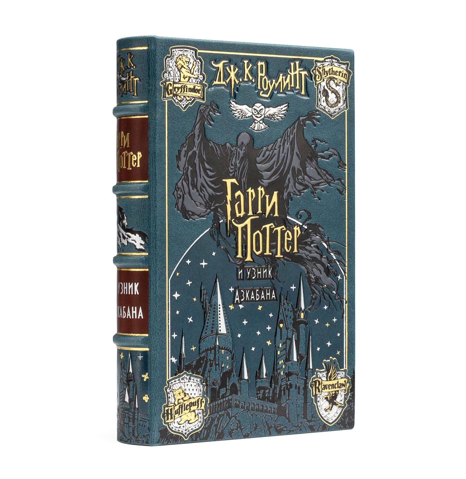 Подарочное издание "Гарри Поттер"  Джоан Роулинг - купить в Москве