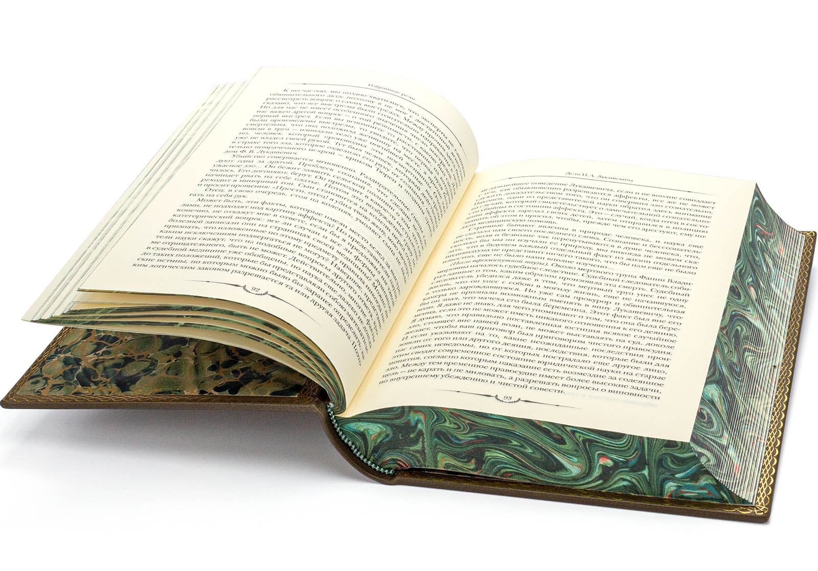 Подарочное издание "Избранные речи" Ф. Н. Плевако - купить в Москве