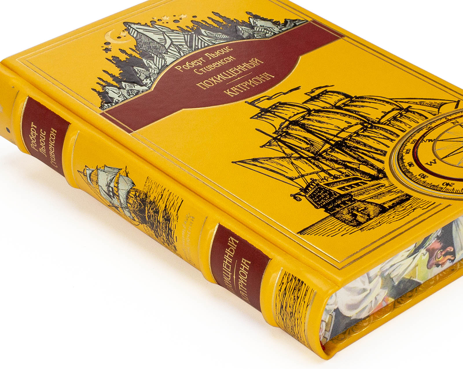 Подарочная книга "Похищенный, Катриона" Роберт Льюис Стивенсон - купить в Москве