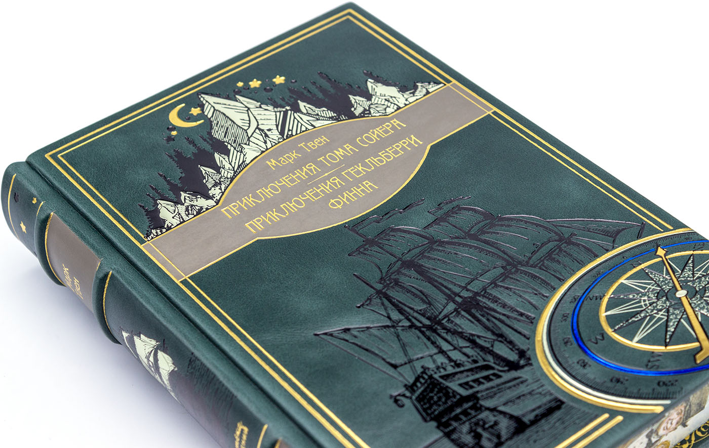 Подарочное издание «Приключения Тома Сойера» Марк Твен - купить в Москве