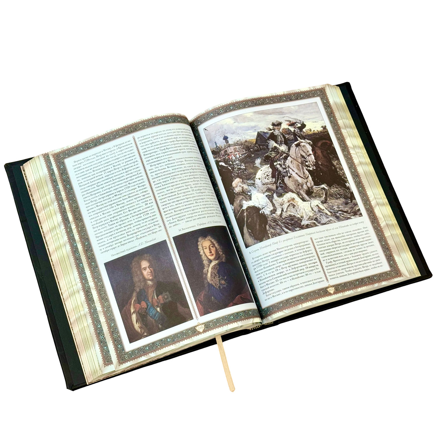 Подарочная книга "Русская охота" Кутепов - купить в Москве