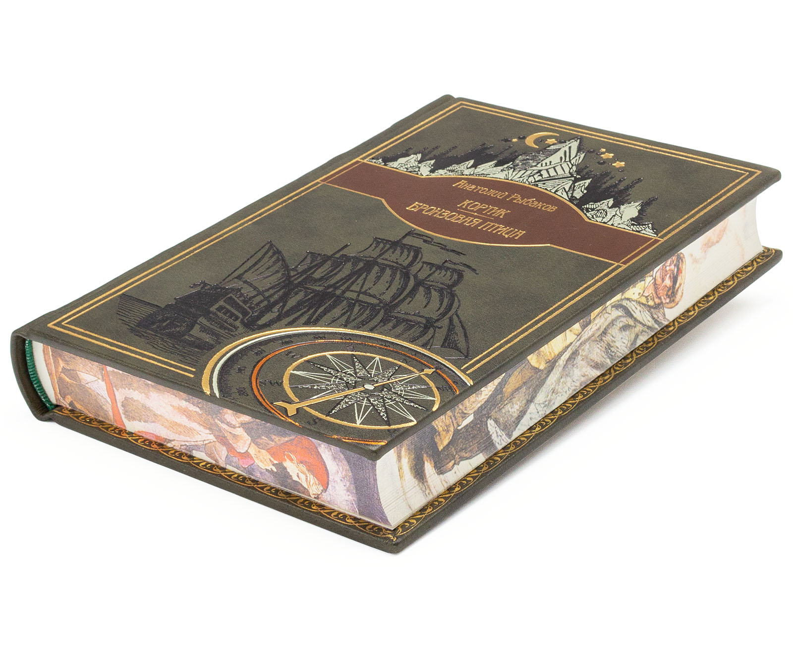 Подарочная книга "Кортик, Бронзовая птица" Анатолий Рыбаков - купить в Москве