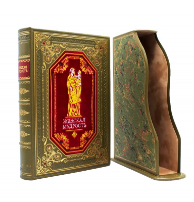 Подарочное издание "Женская мудрость"  в футляре - купить в Москве