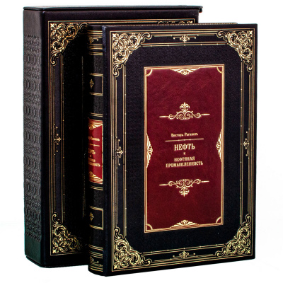 Подарочная книга "Нефть и нефтяная промышленность" - купить в Москве