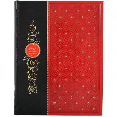 Подарочная книга "Мифы и легенды Древней Греции" - купить в Москве