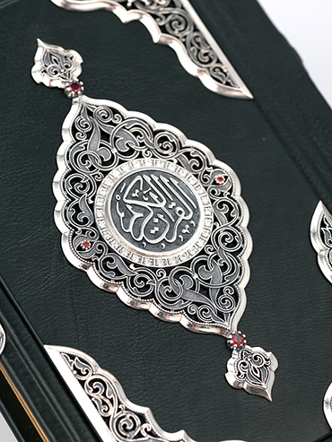 Коран «Великолепие». - купить в Москве