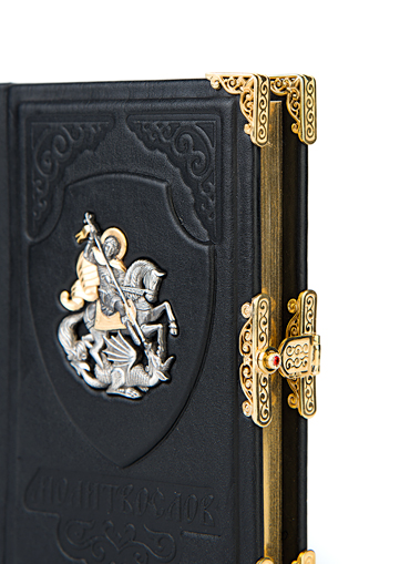 Молитвослов «Святой Георгий». - купить в Москве