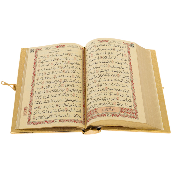 Коран украшенный "Солнце" с бирюзой, Златоуст - купить в Москве