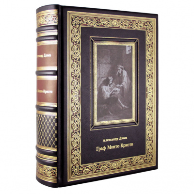 Подарочная книга "Граф Монте-Кристо" Александр Дюма - купить в Москве