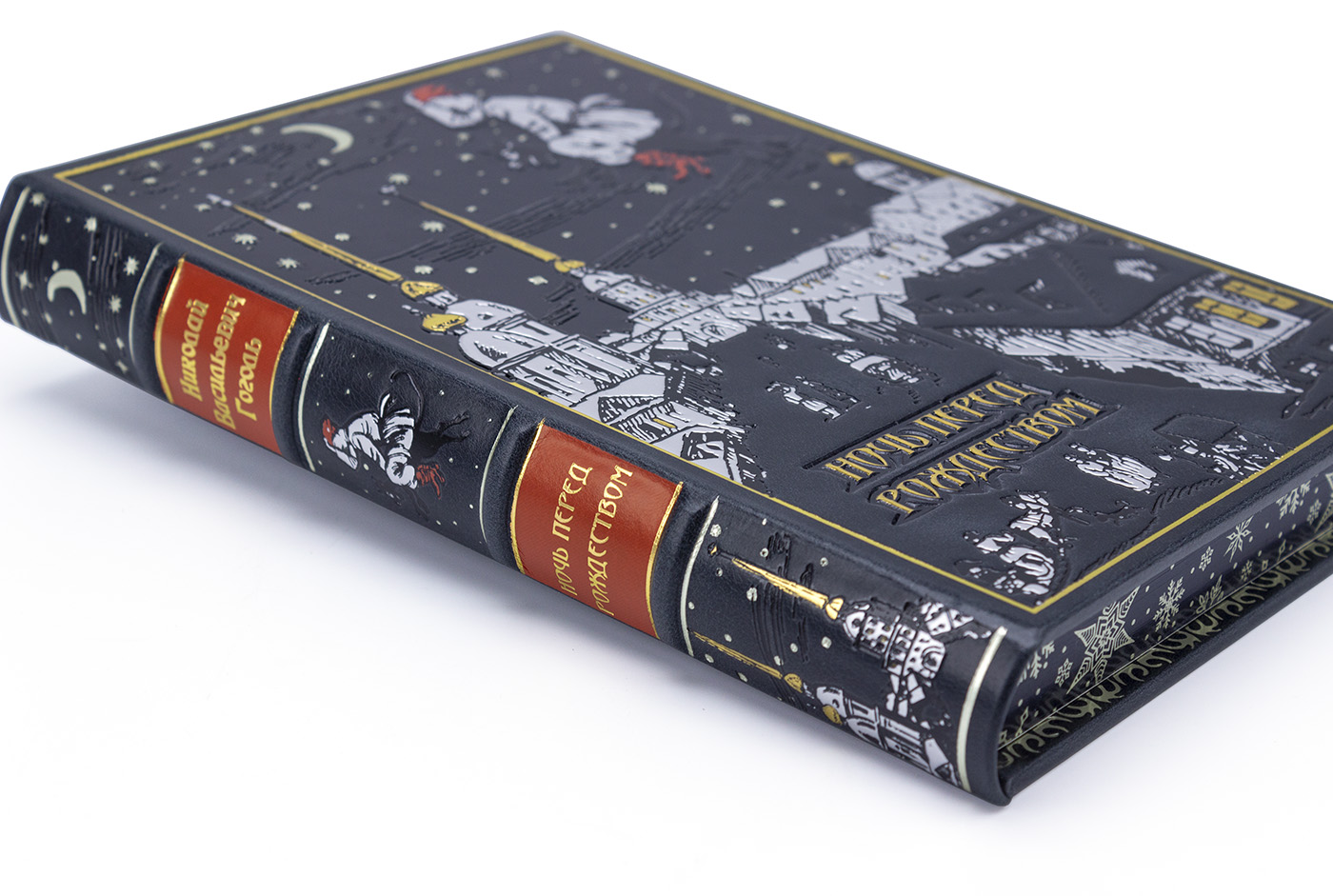 Подарочное издание "Ночь перед Рождеством" Н. В. Гоголь - купить в Москве