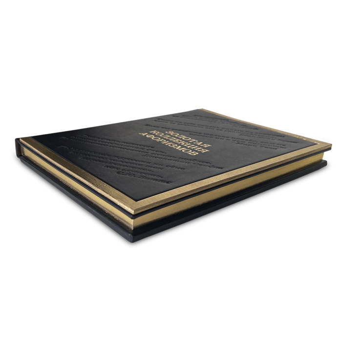 Книга "Золотая коллекция афоризмов" - купить в Москве