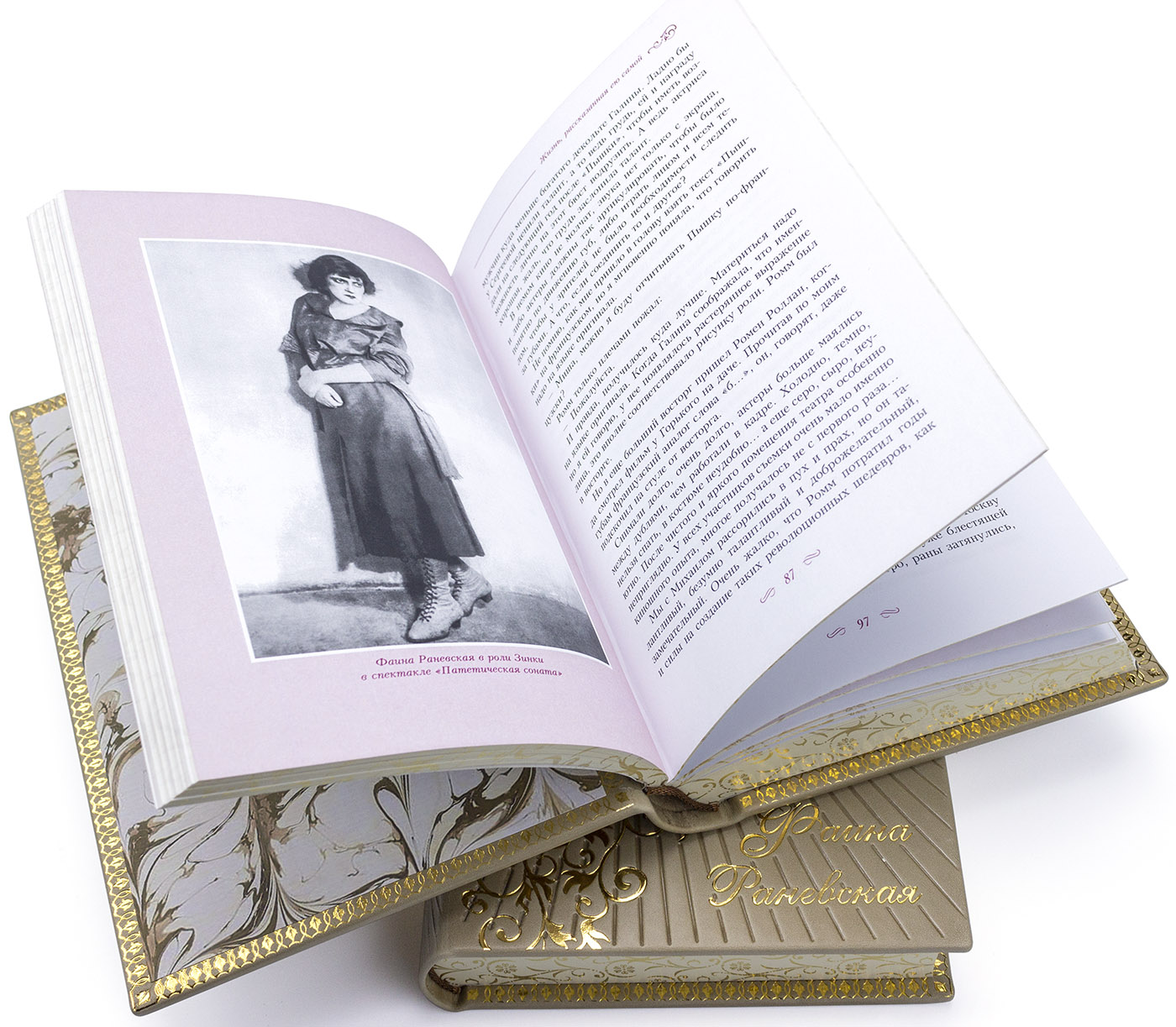 Подарочное издание "Фаина Раневская "Собрание сочинений"" - купить в Москве