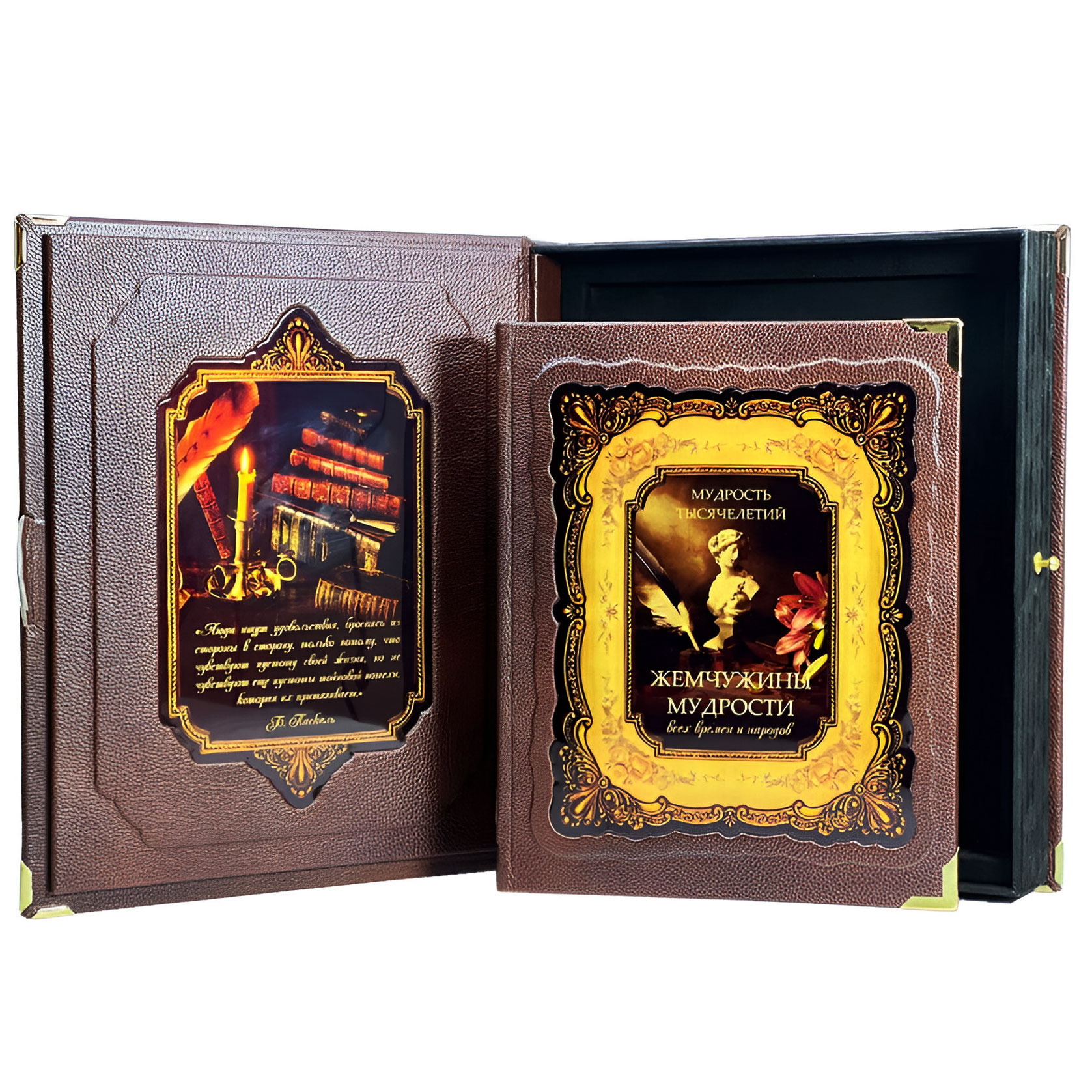 Подарочная книга "Жемчужины мудрости всех времен и народов" - купить в Москве