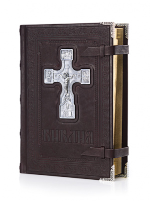 Библия «Дар» - купить в Москве