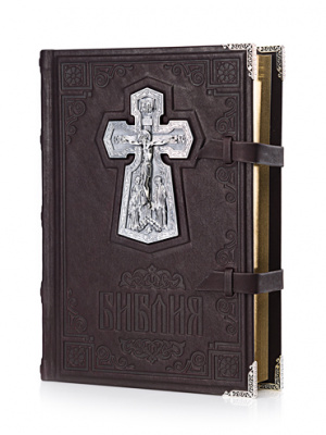 Библия «Сретение» - купить в Москве