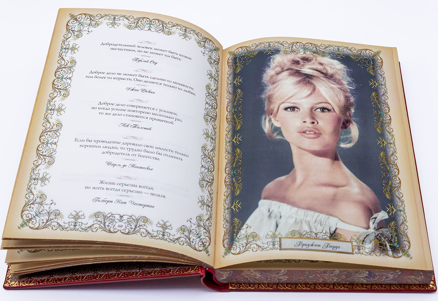 Подарочное книга "Женская мудрость" - купить в Москве