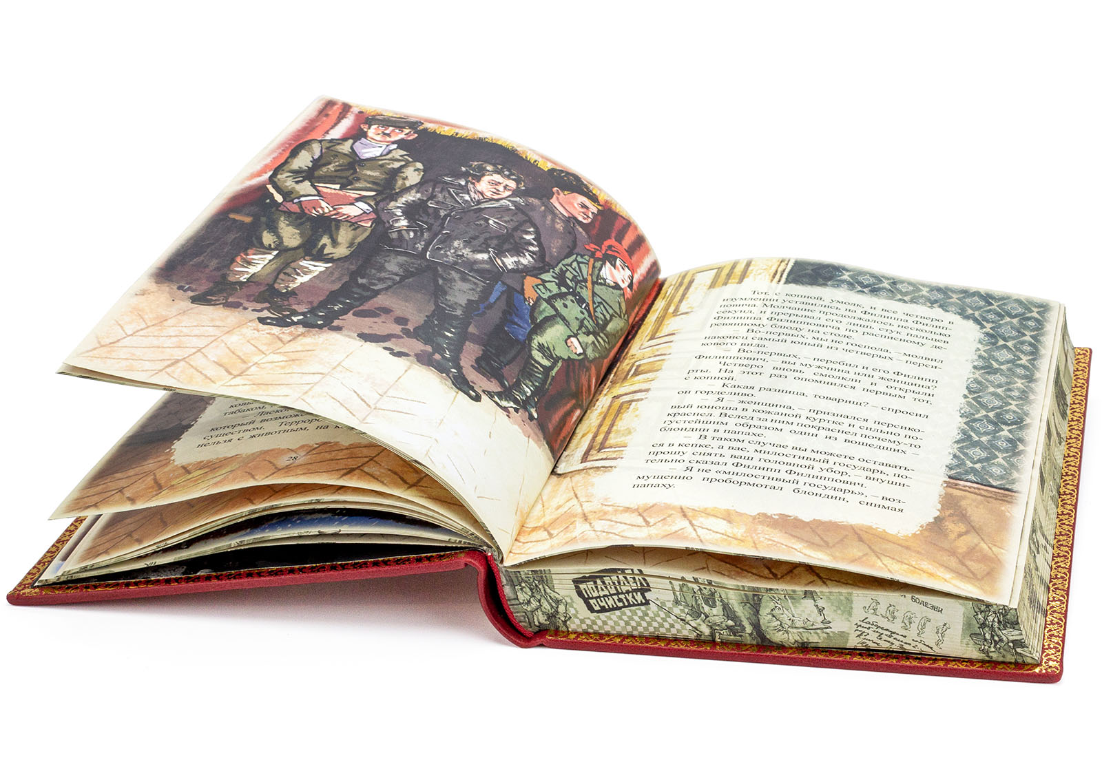 Подарочное издание "Мастер и Маргарита, Собачье сердце" Булгаков - купить в Москве