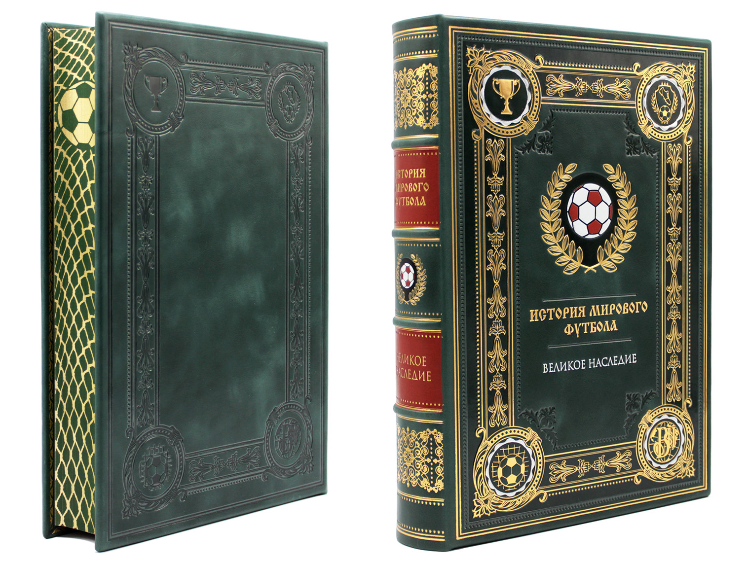 Подарочная книга "История мирового футбола" - купить в Москве