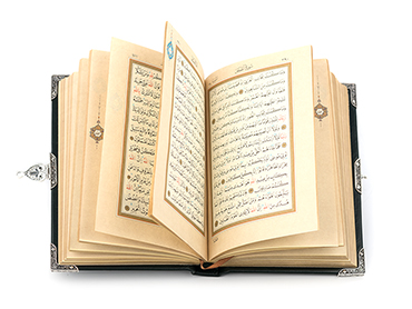 Коран «Великолепие». - купить в Москве