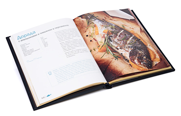 Подарочная книга «Готовим из рыбы». - купить в Москве