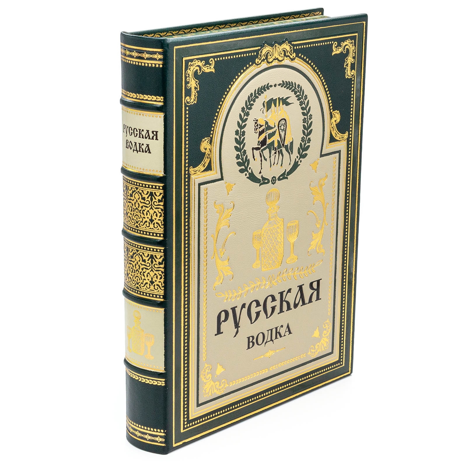 Подарочная книга "Русская водка" - купить в Москве