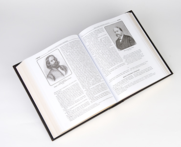Подарочная книга «Русские путешественники». - купить в Москве