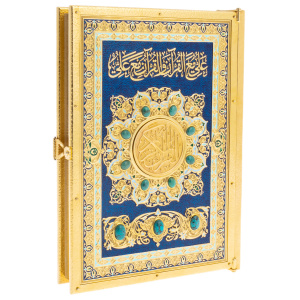 Коран "Восточная мудрость" Златоуст - купить в Москве