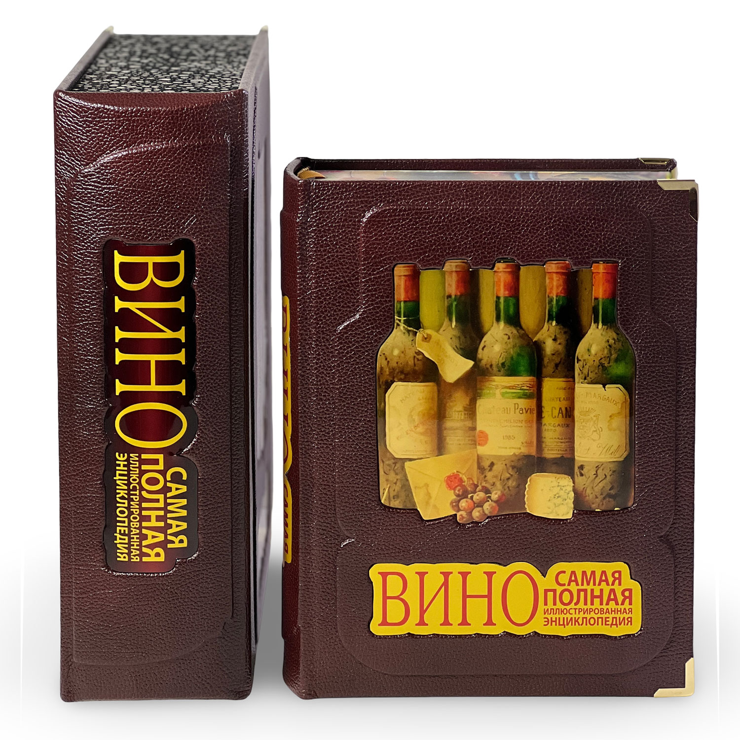 Подарочная книга "Вино" Андрэ Доминэ - купить в Москве