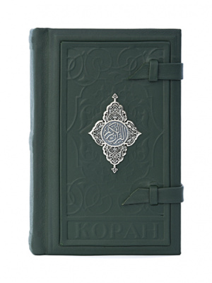 Коран «Величие». - купить в Москве