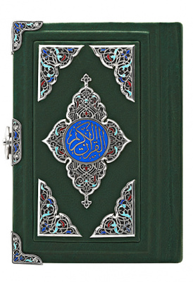 Коран «Подарочный». - купить в Москве