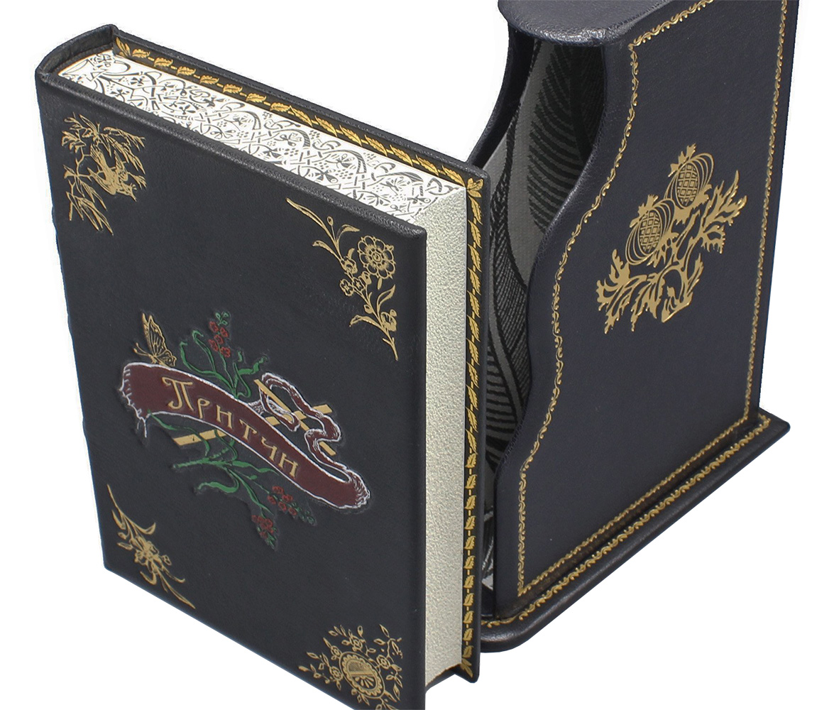 Подарочная книга "Притчи" в футляре - купить в Москве