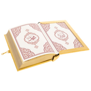 Коран "Солнце" с малахитом, синий, Златоуст - купить в Москве