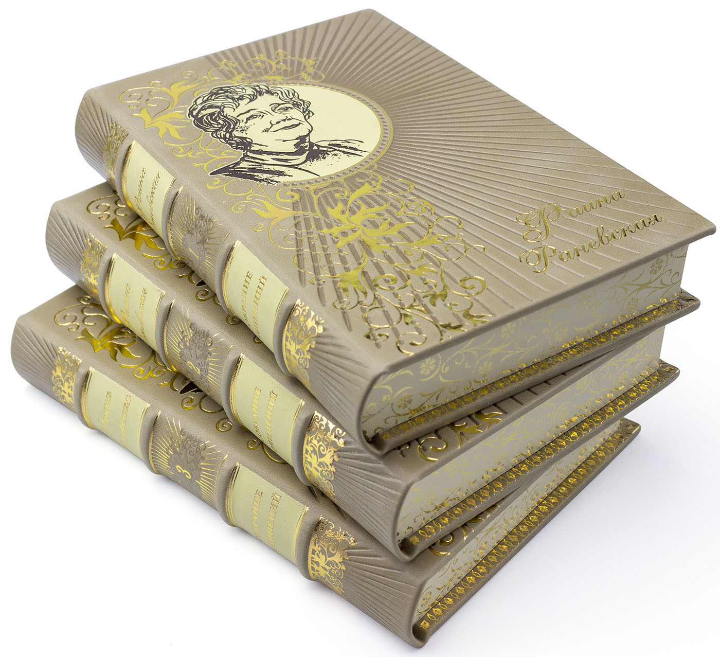 Подарочное издание "Фаина Раневская "Собрание сочинений"" - купить в Москве