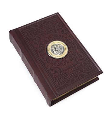 Молитвослов «Троица». - купить в Москве