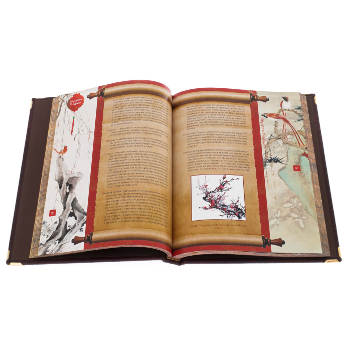 Подарочная книга  "Изречения и афоризмы" Конфуций. (в коробе) - купить в Москве