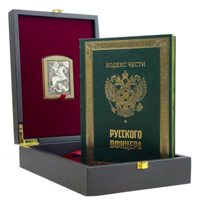 Подарочный набор с иконой "Кодекс чести русского офицера" - купить в Москве