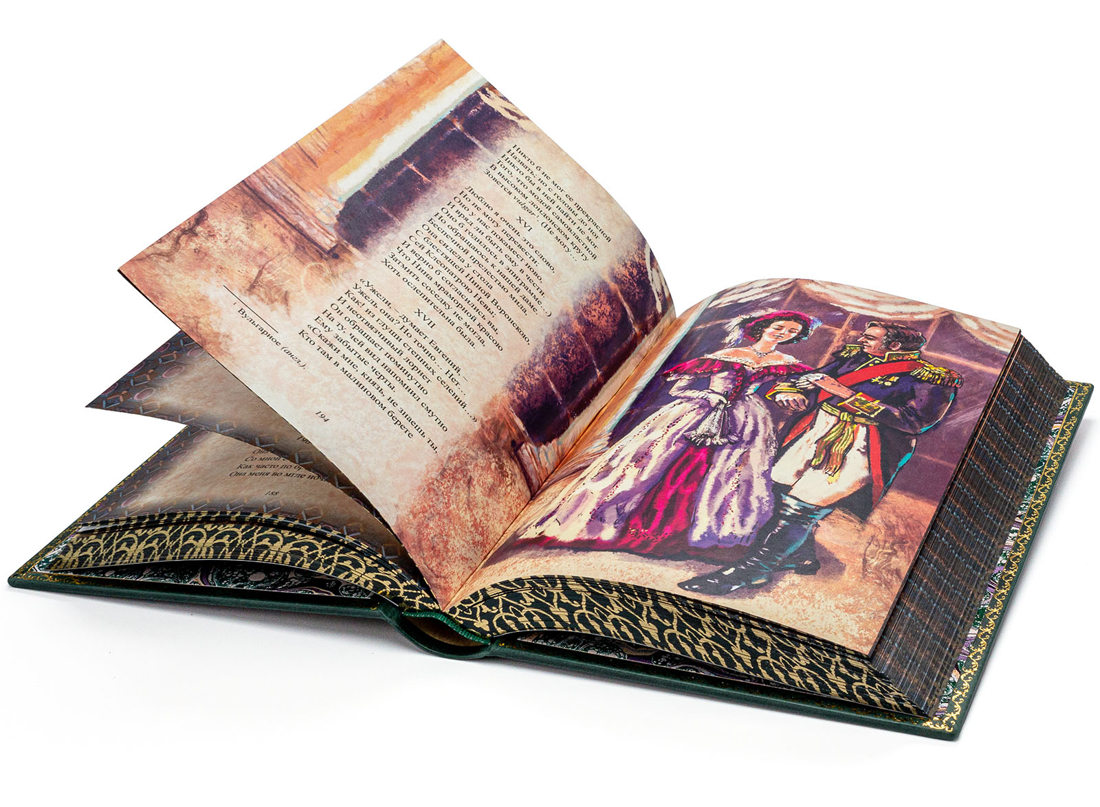 Подарочное издание "Евгений Онегин" А. С. Пушкин - купить в Москве