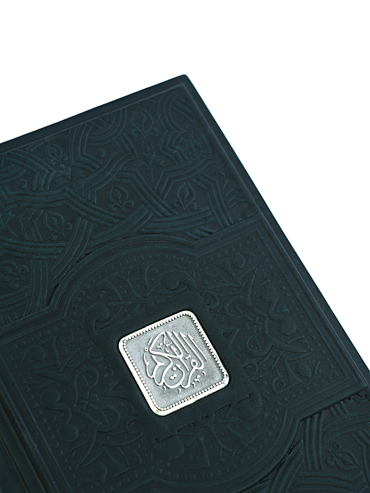 Коран «Сияние». - купить в Москве