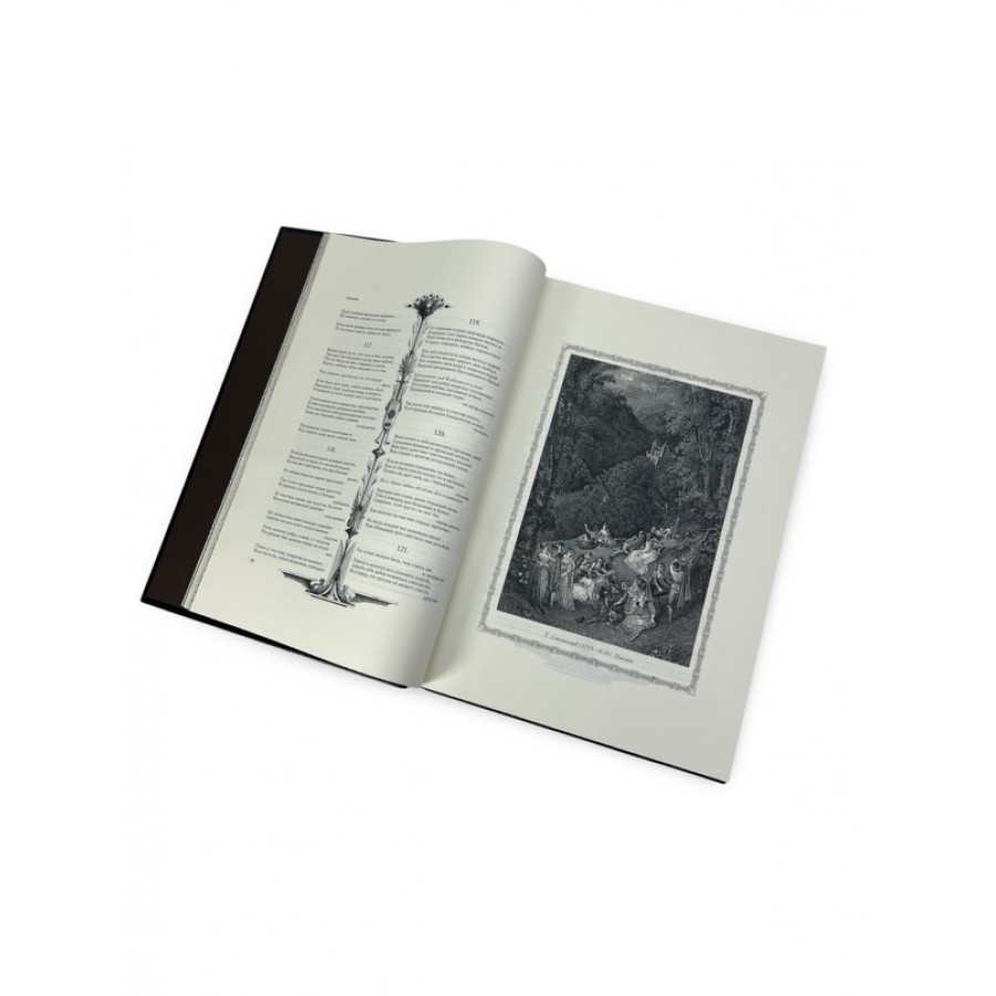 Подарочная книга в коробе "Избранное" Уильям Шекспир - купить в Москве