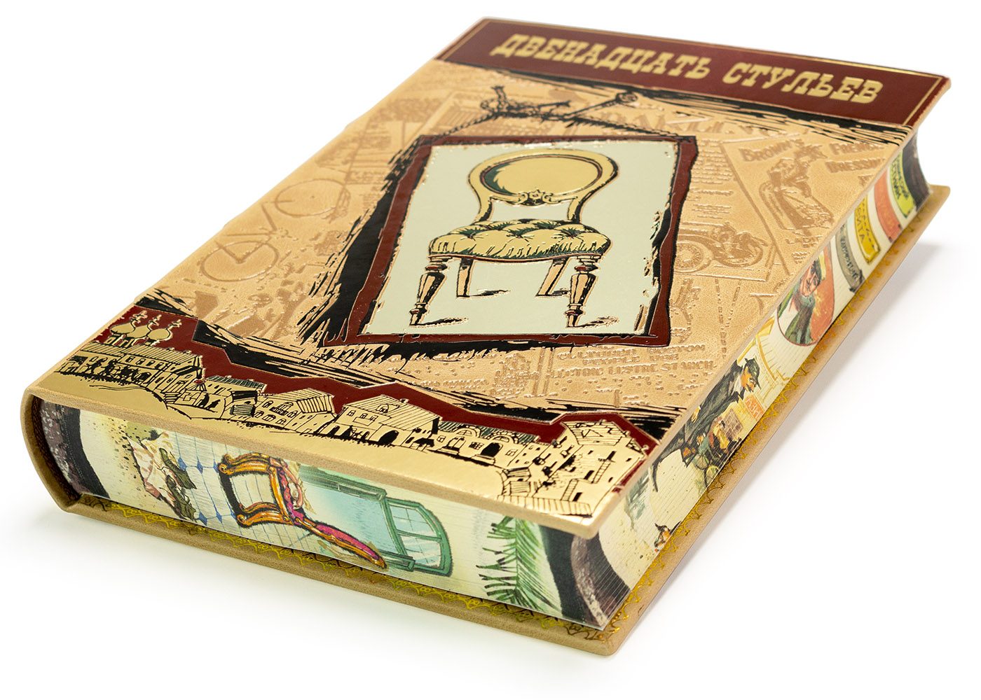 Книги Двенадцать стульев и Золотой теленок, Ильф И. А. Петров Е. П. - купить в Москве