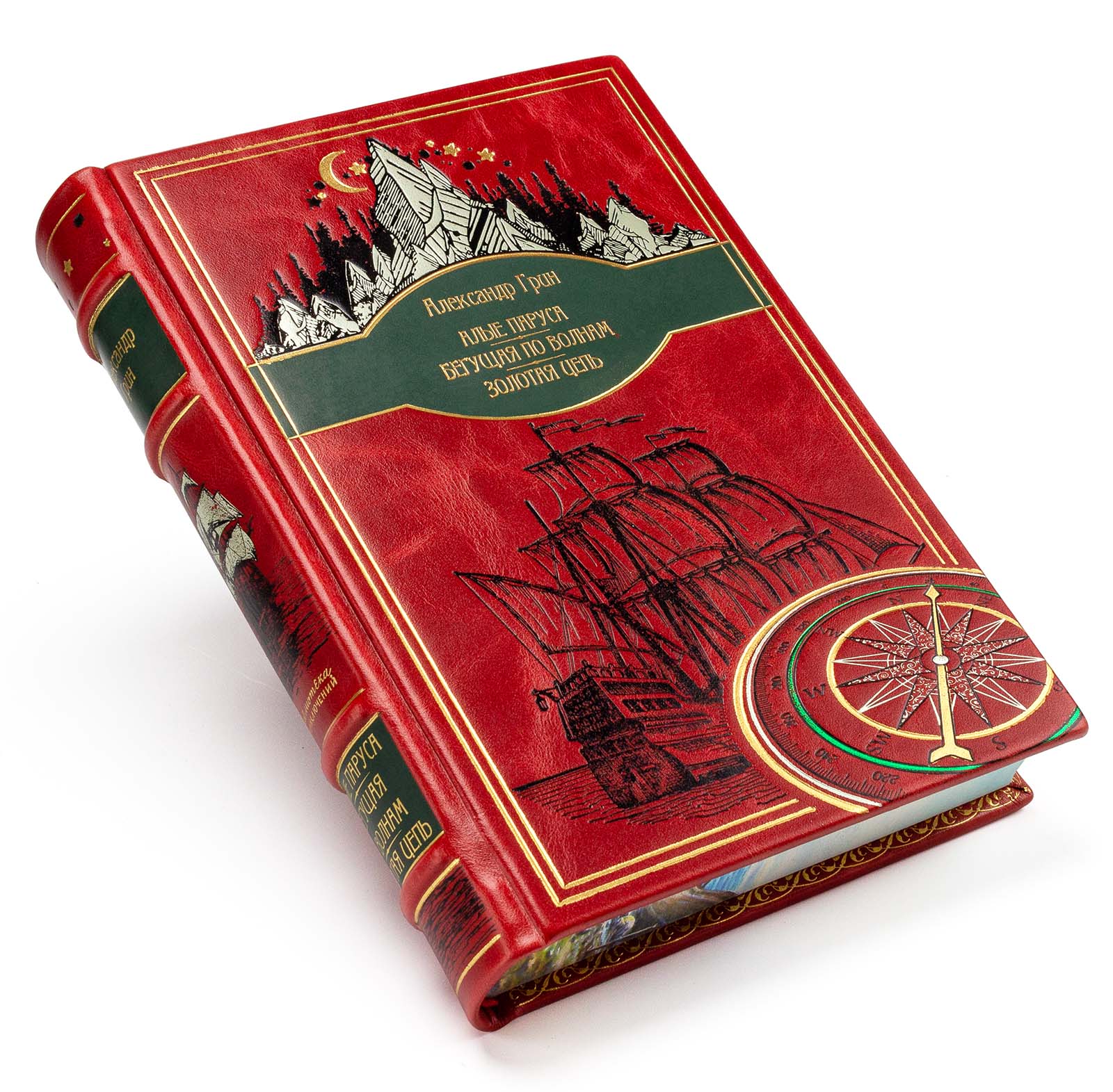 Подарочная книга "Алые паруса.Бегущая по волнам.Золотая цепь" Александр Грин - купить в Москве
