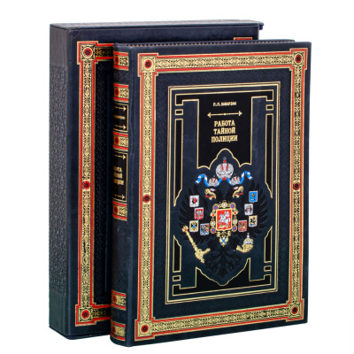 Подарочная книга "Работа тайной полиции" - купить в Москве