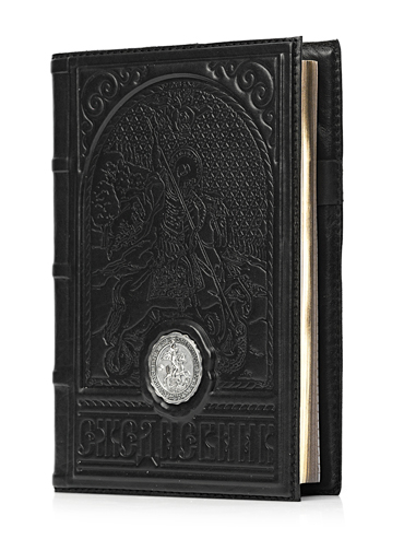 Ежедневник «Государева Печать». - купить в Москве